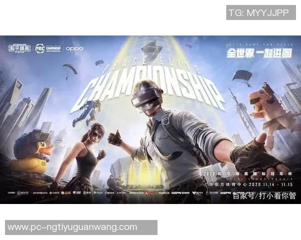 世界杯新闻和平精英最新状态排行榜揭晓TES战队荣登第四名引发热议 世界杯新闻和平精英最新状态排行榜揭晓TES战队荣登第四名引发热议